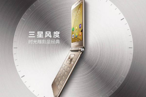 Samsung Galaxy Folder 2, materiale pentru promovare