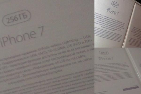 Încă o cutie de iPhone 7 e fotografiată, menţionează 256 GB stocare şi căşti AirPods la pachet