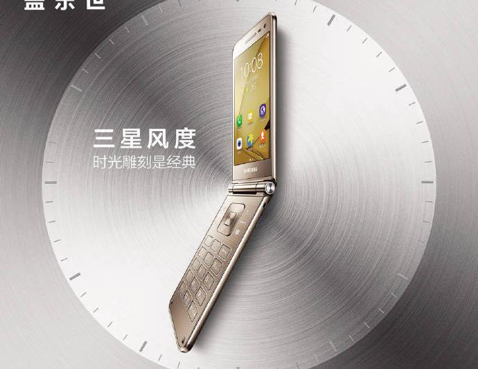 Samsung Galaxy Folder 2, materiale pentru promovare: 6376c013jw1f79gwjk8w5j20vi0vi786.jpg