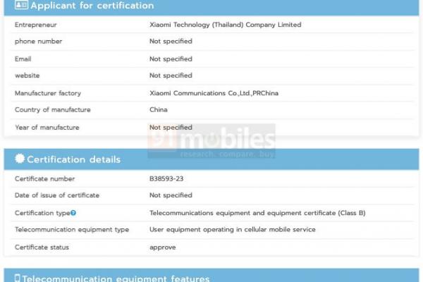 Redmi Note 13 Pro - NBTC