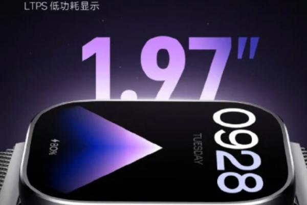 Redmi Watch 4 - Teasere