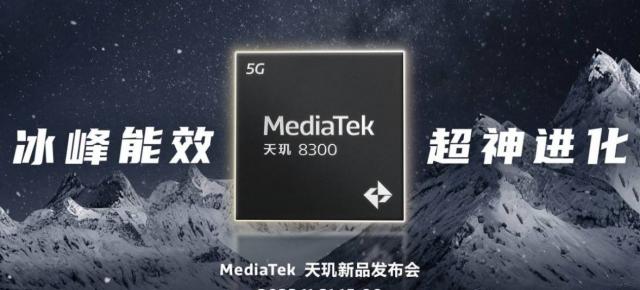 Ce ştim despre procesorul MediaTek Dimensity 8300? Va sosi pe Redmi K70