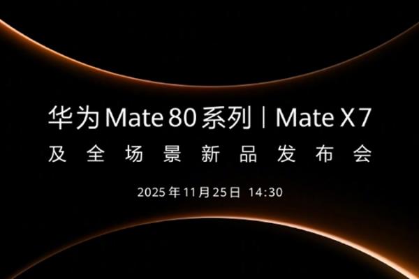 Și HUAWEI are un Pro Max pregătit de lansare! Mate 80 Pro Max vine pe 25 noiembrie, alături de Mate X7