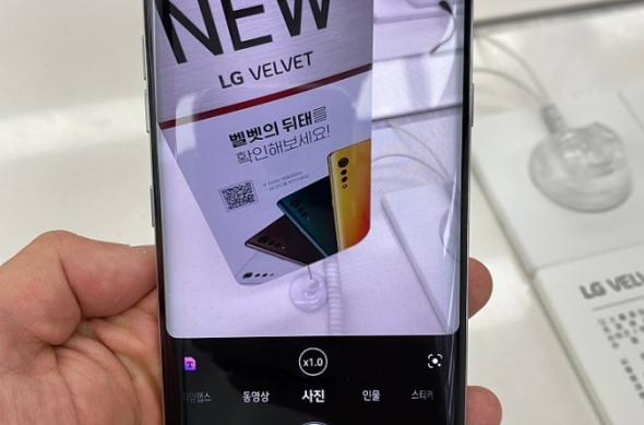 LG Velvet - Fotografii leak: LG-Velvet-Leak (3).jpg