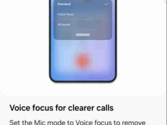 One UI 6.1- Funcții AI (Leak)