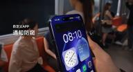 Xiaomi 18 Pro va primi tehnologie Super Pixel 2.0, cu protecție hardware în stil „Privacy Display” de la Samsung