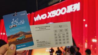 vivo X500, X500 Pro și X500 Pro Max debutează în China – seria aduce Dimensity 9600 Pro pe 2 nm și baterii de până la 8.000 mAh