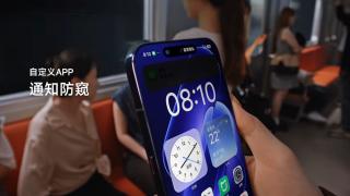 Xiaomi 18 Pro va primi tehnologie Super Pixel 2.0, cu protecție hardware în stil „Privacy Display” de la Samsung