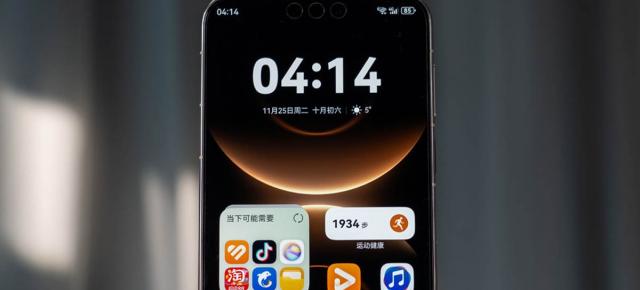 Calendarul Huawei Mate 90 se schimbă din nou: 28 sau 29 septembrie sunt noile date vehiculate