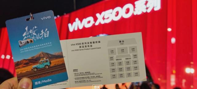 vivo X500, X500 Pro și X500 Pro Max debutează în China – seria aduce Dimensity 9600 Pro pe 2 nm și baterii de până la 8.000 mAh