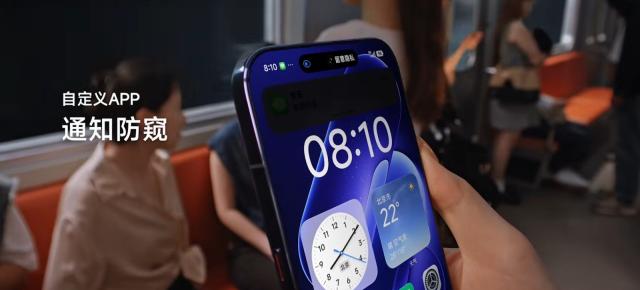 Xiaomi 18 Pro va primi tehnologie Super Pixel 2.0, cu protecție hardware în stil „Privacy Display” de la Samsung