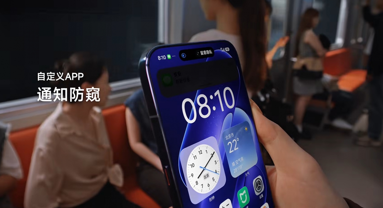 Xiaomi 18 Pro va primi tehnologie Super Pixel 2.0, cu protecție hardware în stil „Privacy Display” de la Samsung