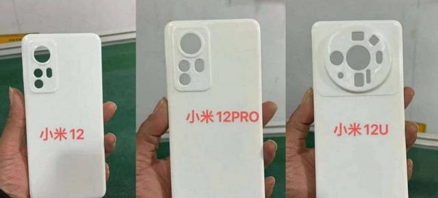 Xiaomi 12, 12 Pro şi 12 Ultra vor avea designuri de camere diferite, conform unor scăpări de huse