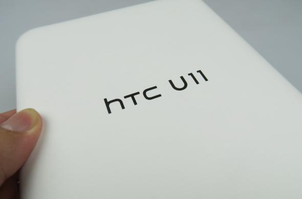 HTC U11 - Unboxing: HTC-U11_002.JPG