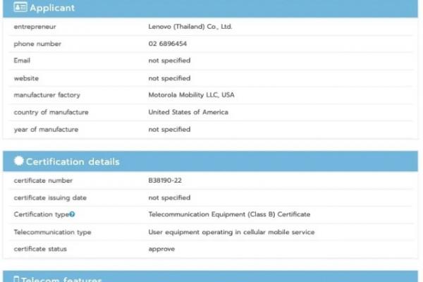 Certificări Wi-Fi Alliance, NTBC - Motorola Moto G62, Moto G82 5G