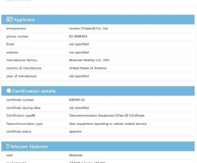 Certificări Wi-Fi Alliance, NTBC - Motorola Moto G62, Moto G82 5G: 3.jpg