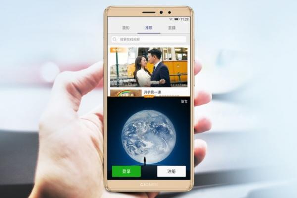 Gionee Steel 3 - Fotografii oficiale