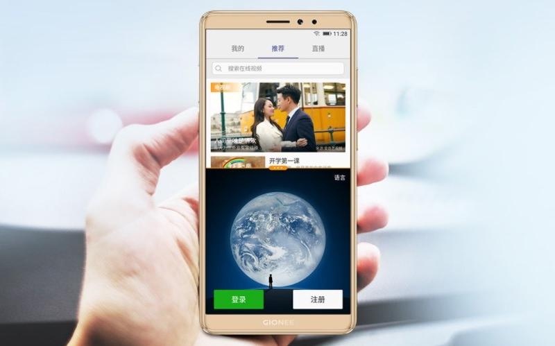 Gionee Steel 3 - Fotografii oficiale: Gionee-Steel-3_001.jpg