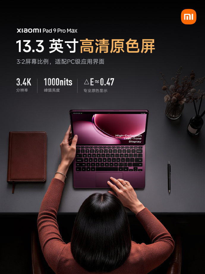 Xiaomi Pad 9 Pro Max (galerie)