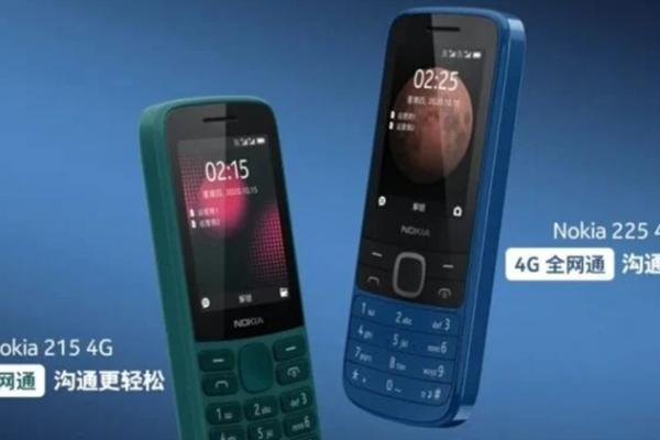 HMD Global lansează noi telefoane ieftine cu 4G; Nokia 215 4G și Nokia 225 4G sosesc în China 