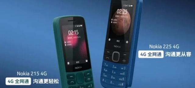 HMD Global lansează noi telefoane ieftine cu 4G; Nokia 215 4G și Nokia 225 4G sosesc în China 