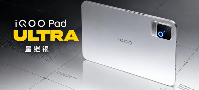 iQOO Pad Ultra pune 9.020 mAh într-un corp de 5,74 mm și 298 g; Avem specificațiile înainte de lansare