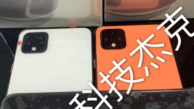 <b>Noi detalii despre Pixel 4: variantă portocalie, un nou mod Night Sight, 6 GB RAM şi zoom 8X</b>La început de weekend descopeream că Google Pixel 4 XL a primit două clipuri hands on, în care se dezvăluie o variantă a sa de culoare neagră şi una albă. Acum apare o a treia nuanţă, dar şi detalii despre cameră şi RAM. Le găsiţi pe toate 