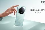 Honor-Magic-8-Pro-in-Sky-Cyan.jpg