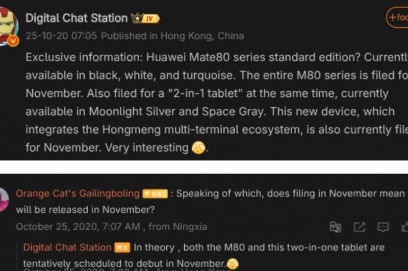 Lansare Huawei - Noiembrie 2025 (Leak): download (31).jpg