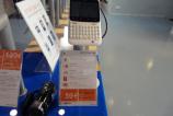 htc_chacha_hands_on_mobilissimo_16jpg.jpg