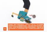 xiaomi_mi_note_teardown_11.jpg