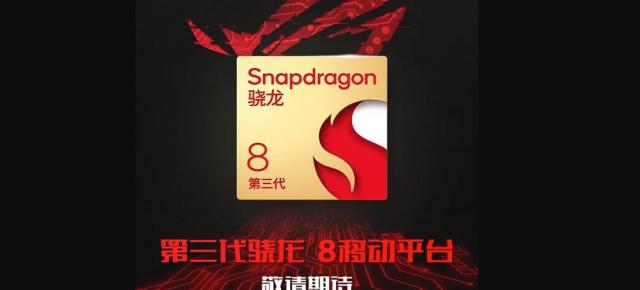 ASUS confirmă utilizarea procesorului Snapdragon 8 Gen3 pe noile smartphone-uri de gaming ROG Phone 8