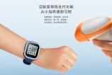 Xiaomi-Mi-Rabbit-4c_001.jpg