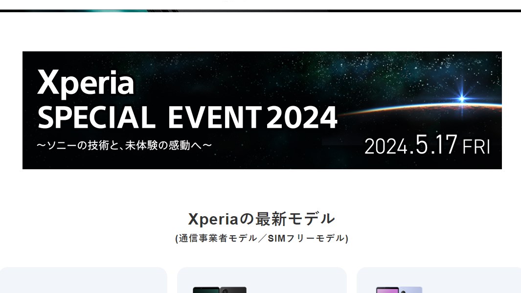 Sony Xperia 1 VI va debuta oficial pe data de 17 mai 2024, renunță la ecranul 4K 21:9