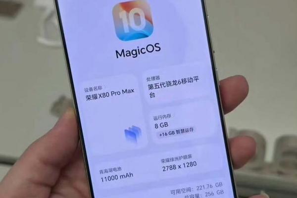 Honor X80 Pro Max - Fotografii (Leak)