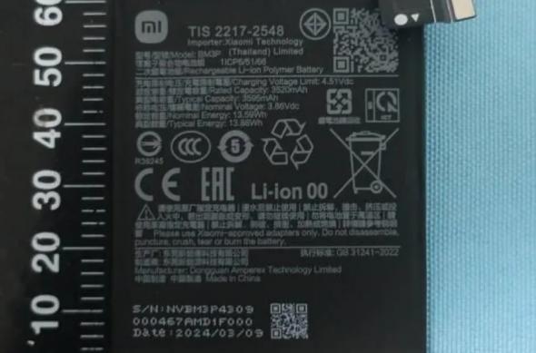 Certificare NCC Xiaomi Mix Flip: Xiaomi-Mix-Flip-NCC-2.jpeg