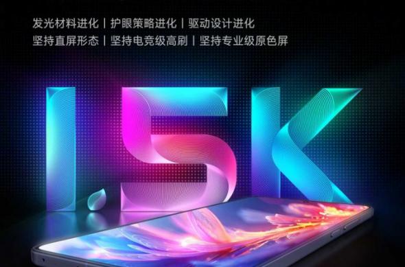 Redmi K70 Ultra - Leak: RedmiK70ultra (3).jpg