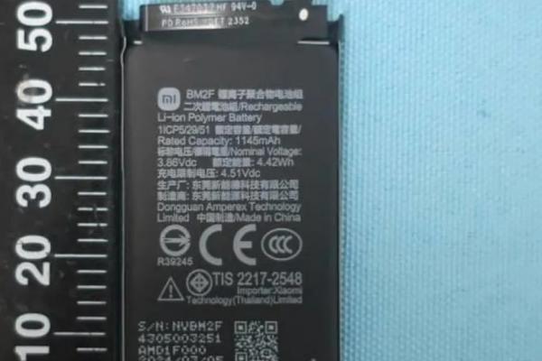 Certificare NCC Xiaomi Mix Flip