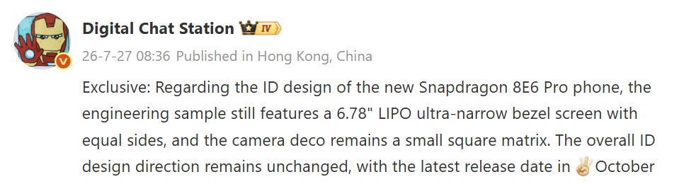 OnePlus 16 - Zvonuri (galerie)