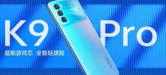 OPPO K9 Pro a debutat oficial! Smartphone cu refresh rate de 120Hz, CPU Dimensity 1200, încărcare la 60W