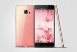 HTC U Ultra_Cosmetic Pink (1).jpg