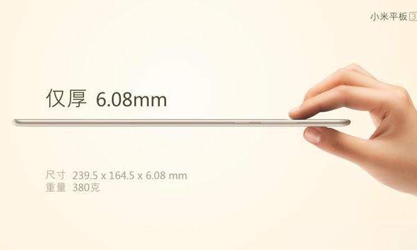 Xiaomi Mi Pad 3 - Slide-uri prezentare