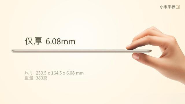 Xiaomi Mi Pad 3 - Slide-uri prezentare: 1605558.jpg