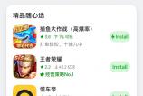 OPPO-Find-X8-Ultra-UI_004.jpg