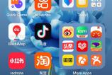 OPPO-Find-X8-Ultra-UI_006.jpg