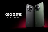 Redmi K80 Ultra (5).jpg