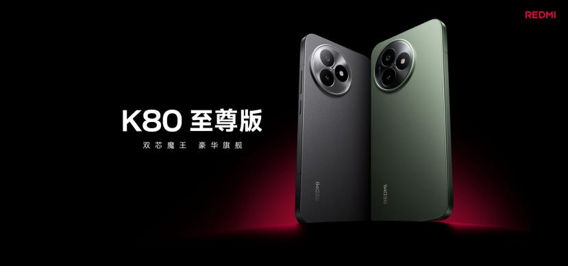 Redmi K80 Ultra - Fotografii oficiale: Redmi K80 Ultra (5).jpg