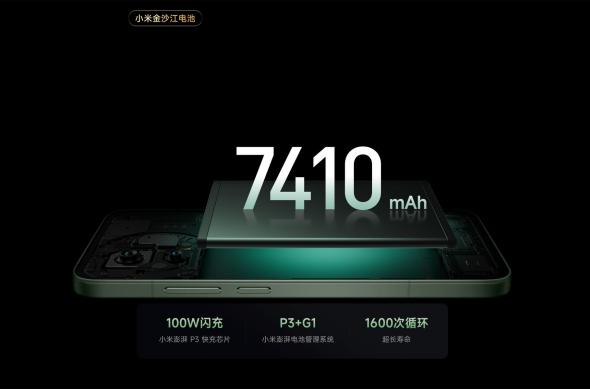 Redmi K80 Ultra - Fotografii oficiale: Redmi K80 Ultra (6).jpg