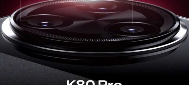 Redmi K80 Pro are dezvăluite noi dotări înaintea lansării de miercuri; Primim baterie de 6000 mAh, cameră telephoto