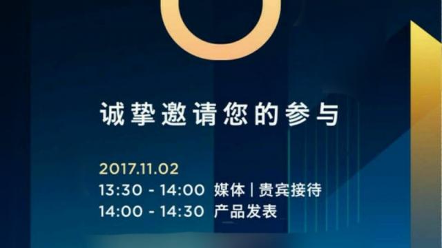 <b>HTC confirmă un eveniment pentru data de 2 noiembrie; Atunci ar putea debuta HTC U11 Plus</b>În vreme ce toţi ochii presei sunt aţintiţi spre evenimentul Huawei Mate 10 de azi, HTC ne-a distras puţin atenţia confirmând un eveniment viitor. Compania taiwaneză a programat o conferinţă pentru data de 2 noiembrie, atunci când l-ar putea prezenta pe..